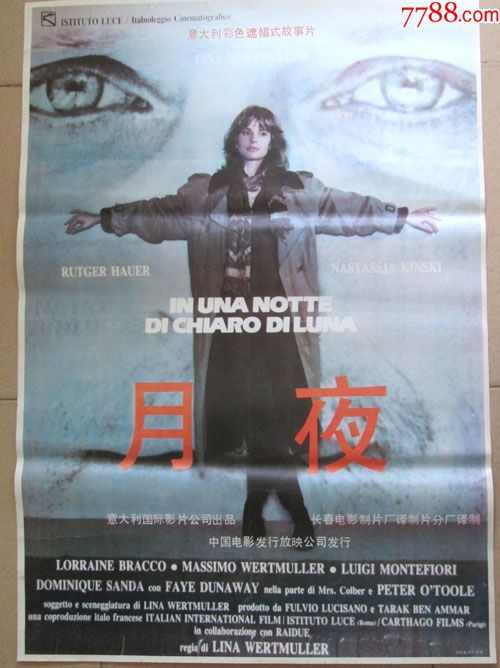 美因兹大学Marketing Degree Certificate